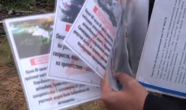 � �������� ������ ��������� �������� �����������