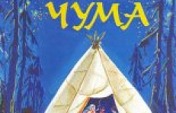 � ����-��� ������ ����������� ����� ����������� ������