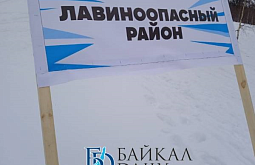 На севере Бурятии возможен сход лавин