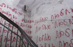 ����������� ����-��� ����������� �� ������� �� ������������ � ���� 