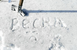 �� ����-��� ����������� ���� � �����