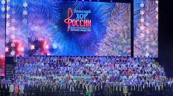 Дети из Бурятии выступили в Кремлёвском дворце