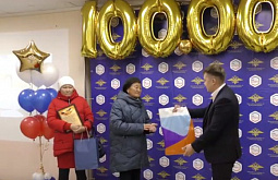 В МВД по Бурятии поздравили 100-тысячного пользователя госуслуг 