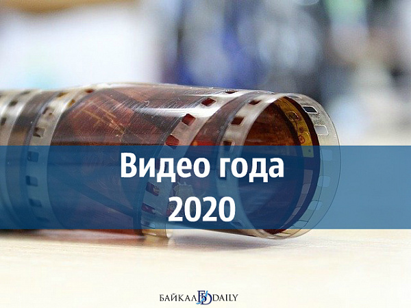 ��� ������������� ���������� � 2020 ���� 