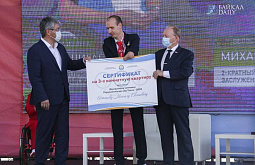 � ����-��� �������� � ������ ������������ ������� ����������� �� �������� 