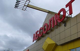 �������� ������� � ����-��� ����� ��������� �� ����� ������