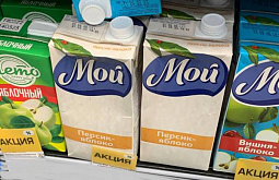 В супермаркетах Улан-Удэ появились соки в бесцветных упаковках