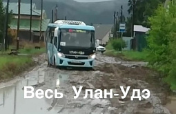 В Улан-Удэ автобусы перестали ездить в микрорайон из-за размытой дороги