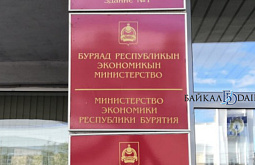 Минэк Бурятии в Приангарье участвует в международном форуме 