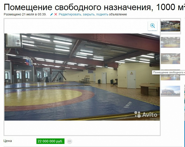 ��������� �������� ���������� ������ ��������� �� Avito