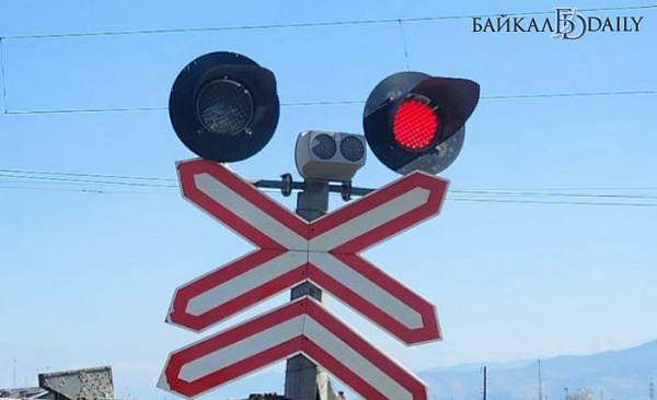 В Бурятии ограничат движение через железнодорожный переезд