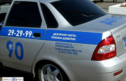 � ������� ������� ������ ��������