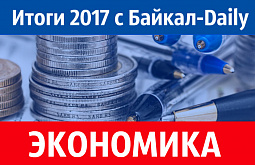 ��� ������������� ������� 2017 ���� � �������