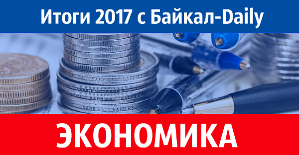 ��� ������������� ������� 2017 ���� � �������