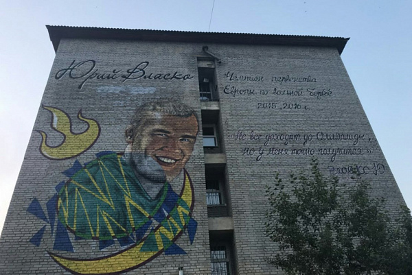 В Улан-Удэ создали огромный портрет Юрия Власко  