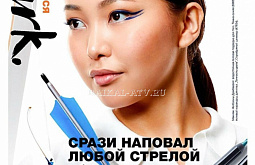 ������� �� ������� ������ �� �������� �Avon� � �Glamour�