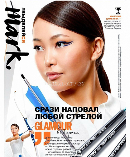 ������� �� ������� ������ �� �������� �Avon� � �Glamour�