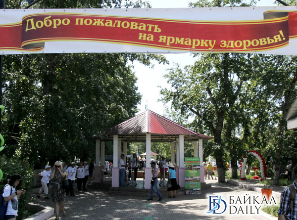 В центре Улан-Удэ развернётся «Ярмарка здоровья»