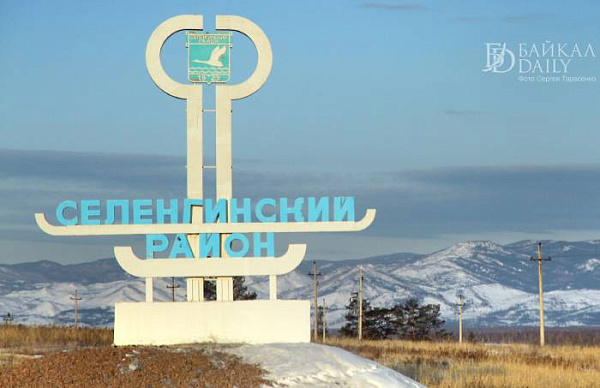 В районе Бурятии, где бегала бешеная лисичка, привили скот