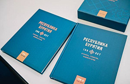 В Бурятии издали книгу к 100-летию республики 
