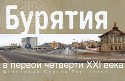 ������� � ������ �������� XXI ����. ����� 1