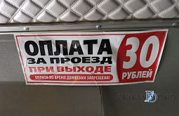 ������ ������: � ����-��� ����������� ���������� ����� �������� �� ���������