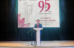 � ������� 95-����� ��������� ������� ��������