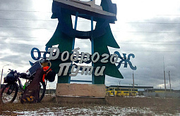 Велопутешественник едет из севера Бурятии в Красноярск