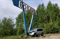 В Иркутской области погиб пассажир врезавшегося в стелу автомобиля