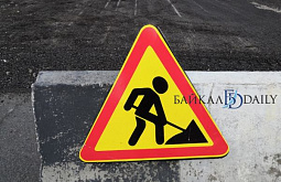 В районе Бурятии частично открыли движение по региональной дороге