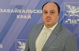 В Забайкалье назначили и.о. руководителя Минплана 