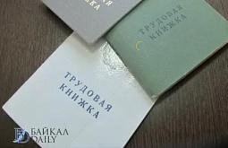 В Бурятии рассказали о запрете на штрафы за опоздания