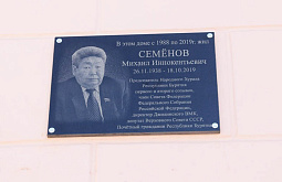 В Улан-Удэ установили мемориальную доску Михаилу Семёнову