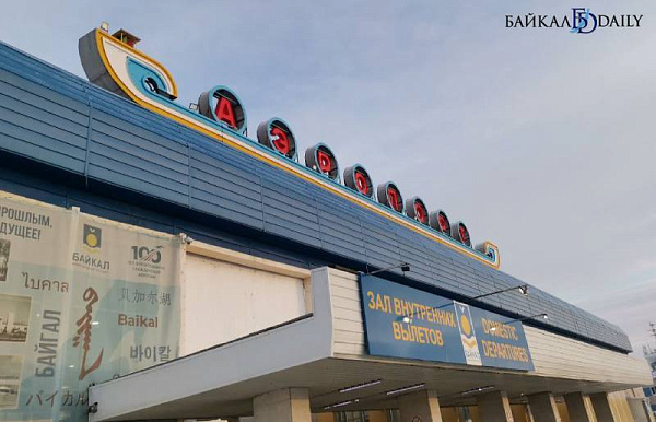 Самолёты из Улан-Удэ на север Бурятии будут летать чаще