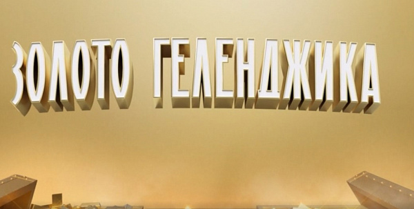 ����-������, �������� ������ �� ���, ��������� ����� ��� 