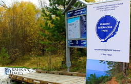 Экотропу в Бурятии выдвинули на туристическую нацпремию