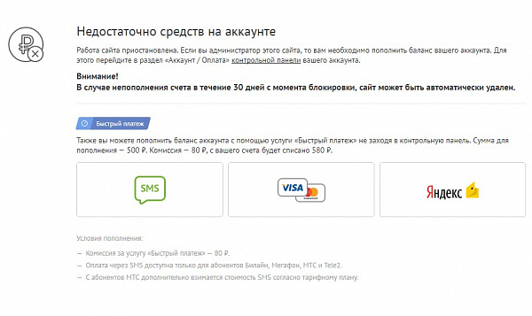 � ����� ���� ���������� ���������� ����� ��-�� ���������� ������� 