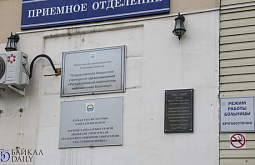 В Улан-Удэ выписали последнего отравившегося готовой едой из «Николаевского»