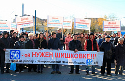 �������� ���������� ��������� ����-��� ����� �� ������ (����) 