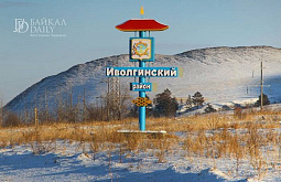 В пригороде Улан-Удэ школы и садики закрывают на карантин