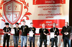 Интеллектуалы Улан-Удэ блестяще показали себя на этапе Кубка России