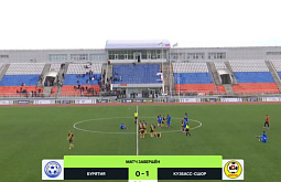 ��������� U-16 ��������� ������ �������� ���� ������