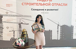 Чиновница из Бурятии стала одним из лучших строителей России