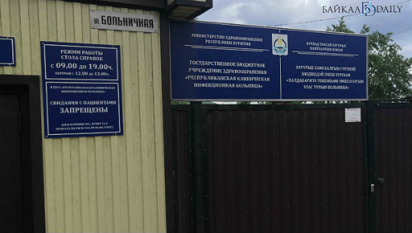 Заболеваемость острыми кишечными инфекциями снизилась в Бурятии 