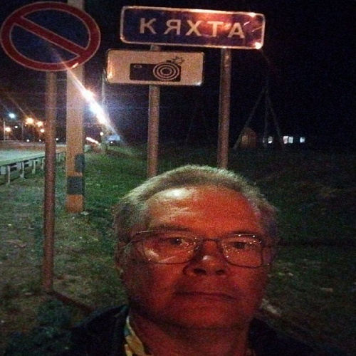 ��������������� �� �������� ��������� �����-������� �������� � �������