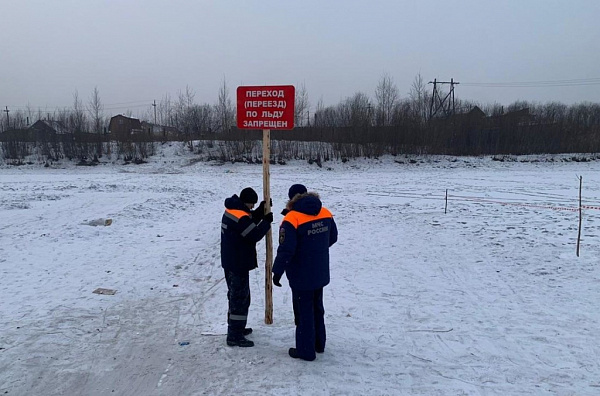 В Улан-Удэ провалившегося под лёд ребёнка спасли друзья 