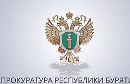 В Бурятии по решению суда главу поселения уволили 