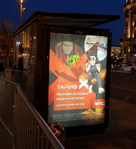 Реклама с Анатолием Михахановым появилась в центре Москвы