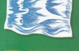 � �������� ������ ����� �� ��������� �����