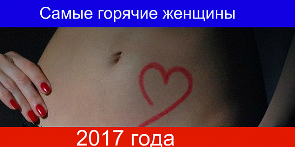 ���-11 ������� ������ 2017 ���� � ������� 